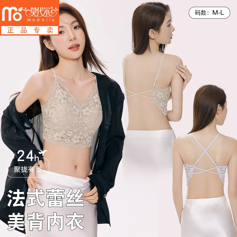 莫代尔凉感蕾丝性感吊带背心女士带胸垫美背打底短款外穿内衣轻薄