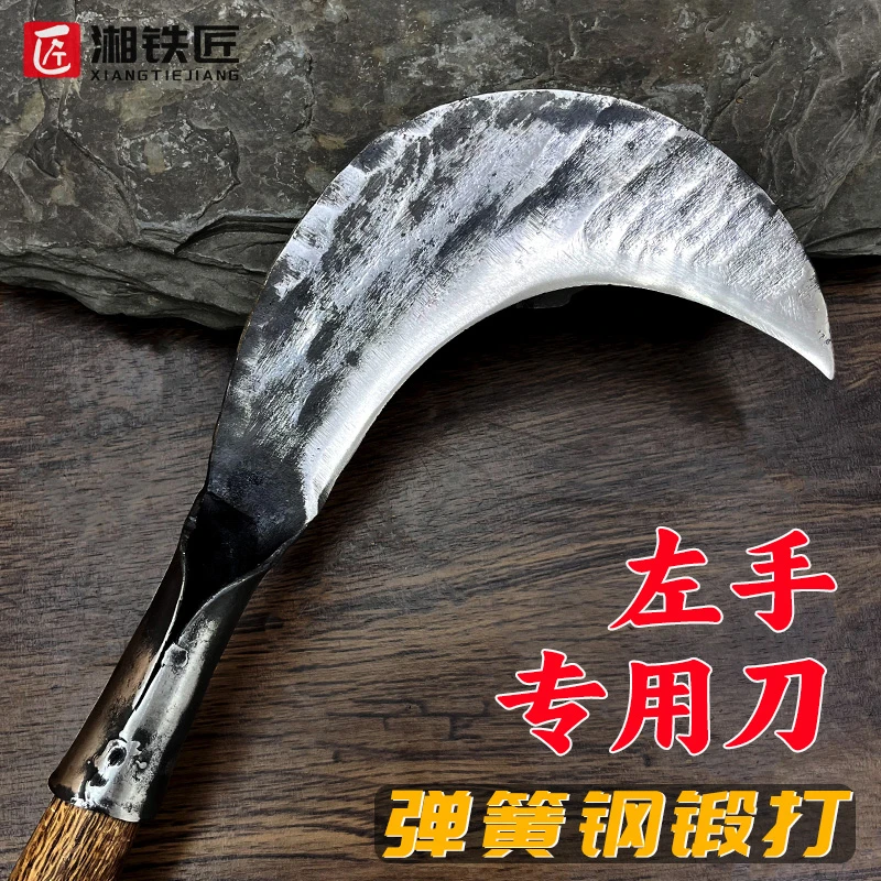 左手专用砍柴刀纯手工锻打农用老式砍割两用镰刀户外割草砍树柴刀