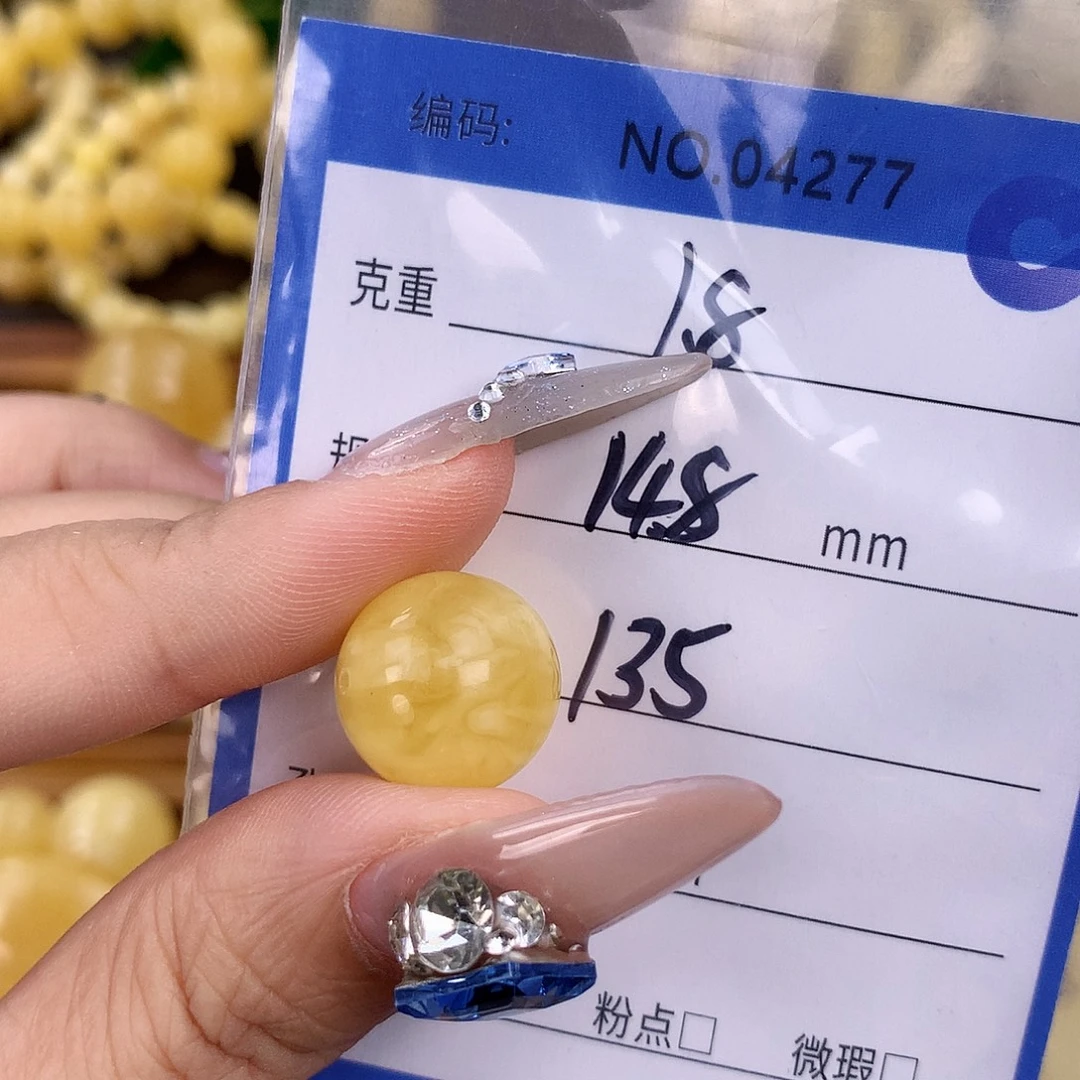 蜜蜡未镶嵌珠宝奇石