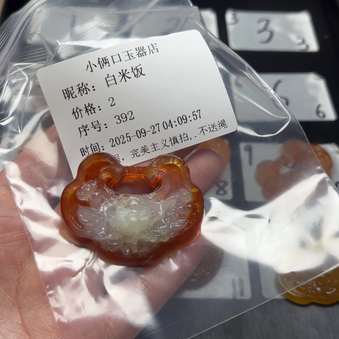 白***饭蛇纹石玉未镶嵌颈饰