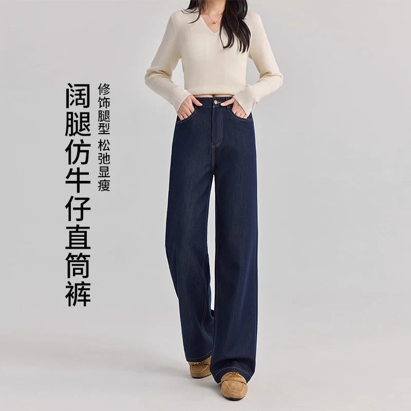 长裤秋季女高腰牛仔裤丹宁蓝裤子休闲百搭阔腿裤显瘦
