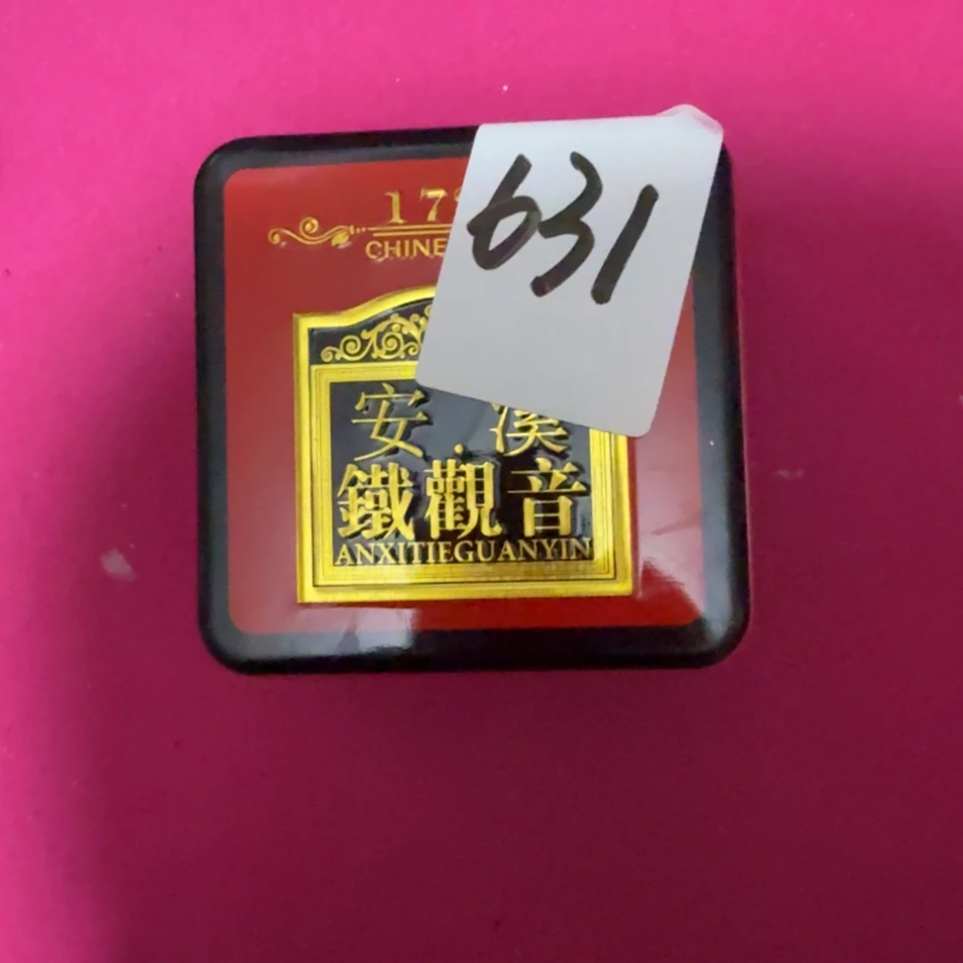 宏***唐杂色豆（科檀/科特迪瓦檀木）