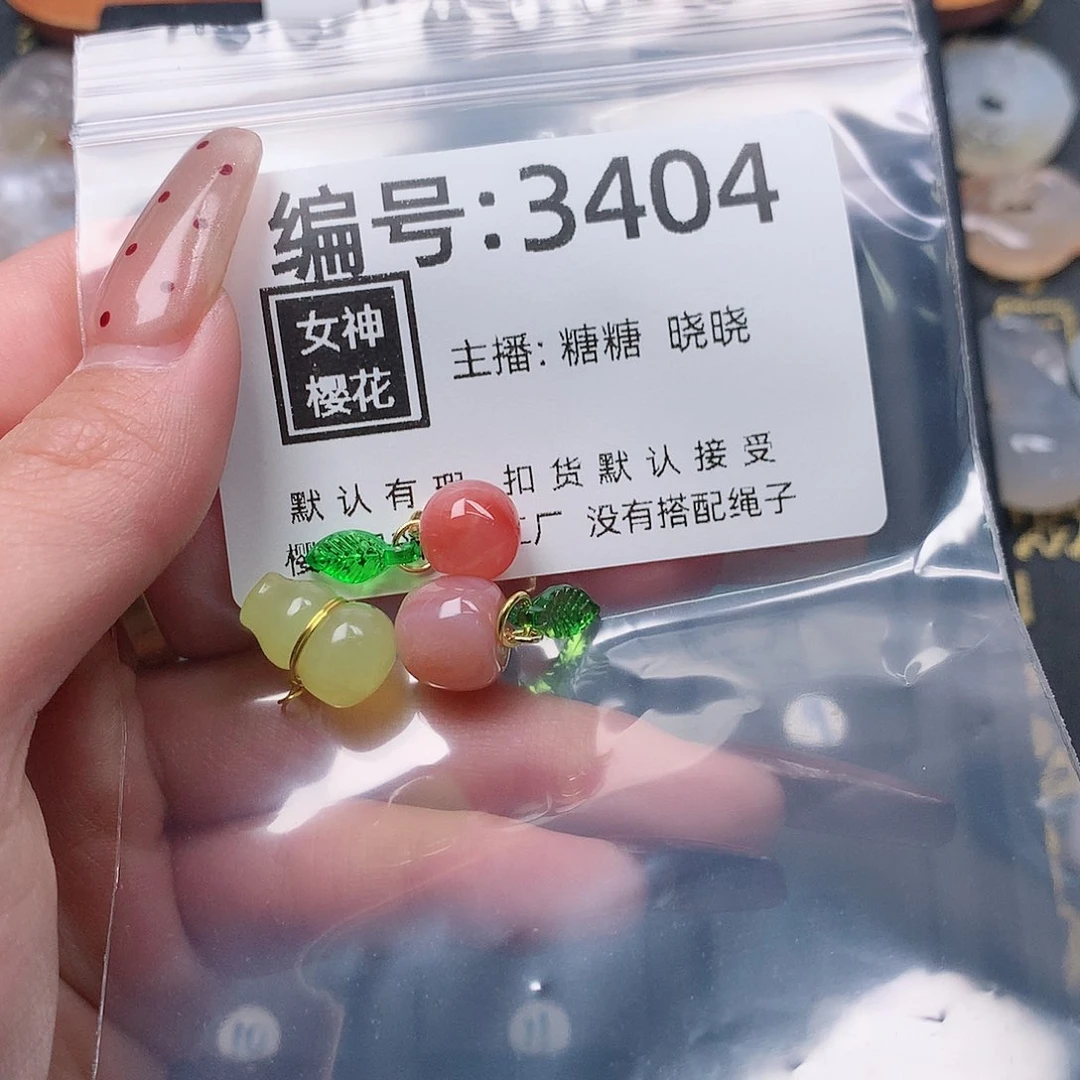 玛瑙/玉髓颈饰合金悲**半