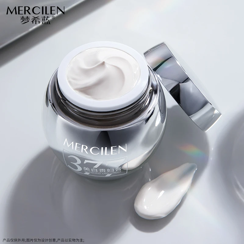 MERCILEN多效美白祛斑淡纹紧致舒缓保湿贵妇膏面霜乳霜美白霜护肤