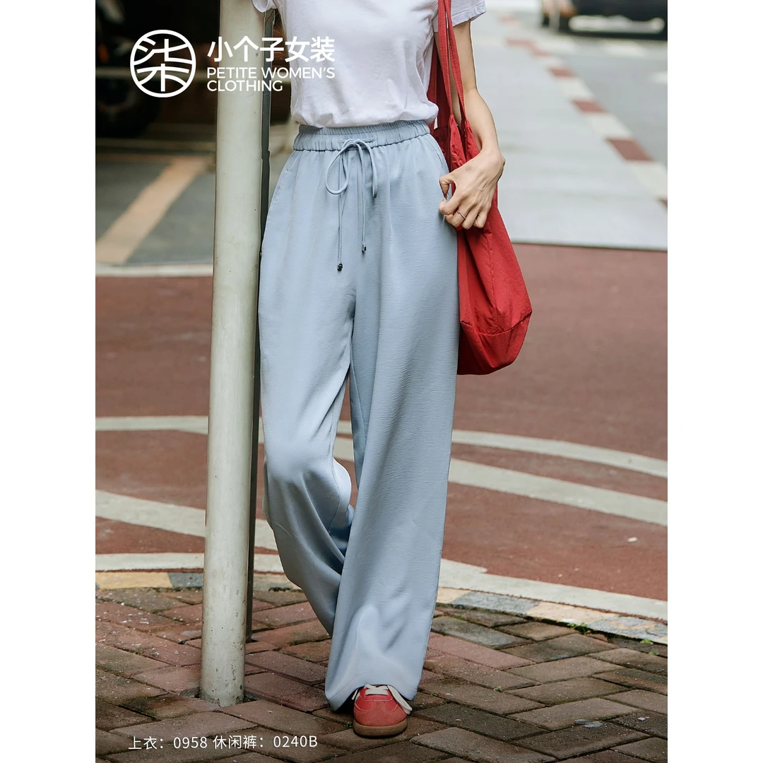 【柒量一裁】0240B小个子蓝色高腰垂感抽绳阔腿裤松弛感休闲裤子女