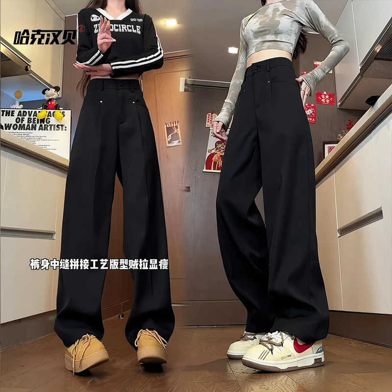 美式铆钉西装裤男女同款秋冬显瘦百搭大码宽松垂感直筒休闲长裤子