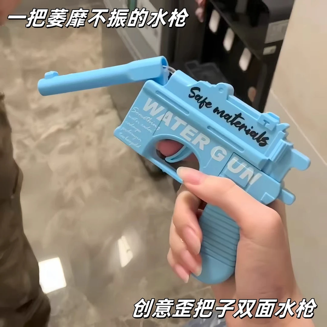 何晨光水枪歪把子抽象弹道向下会伪装的狡猾水枪萎靡不振喷水玩具