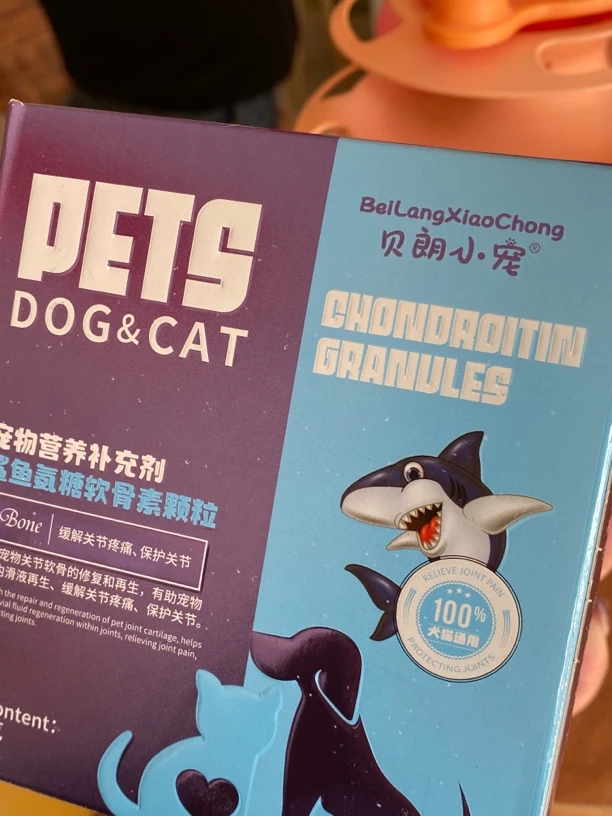 宠物营养补充剂鲨鱼氨糖软骨素颗粒