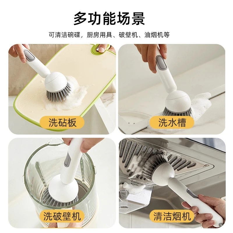 易柏长柄加液旋转厨房洗锅刷子不沾油不伤锅多功能清洁刷锅刷神器