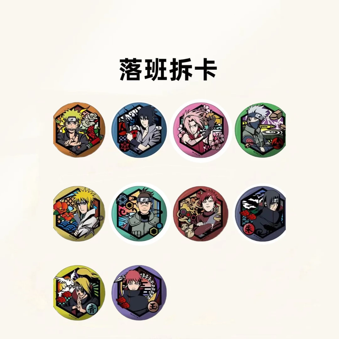 日谷 火影忍者 切绘吧唧 【盲盒产品 默认代拆】