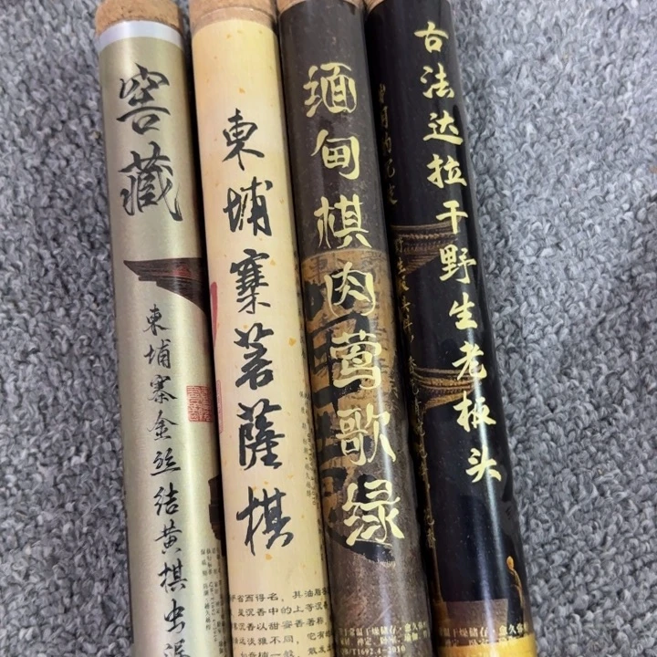 闪购链接专属链接