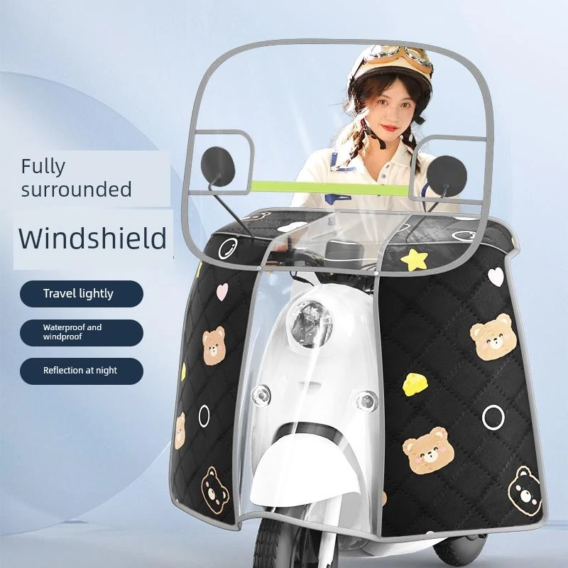 山-电动车前挡风板秋冬款电瓶车摩托车通用防寒挡风罩加厚高清防