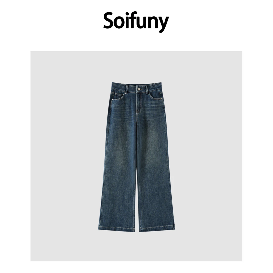 Soifuny设计师款莱赛尔四面弹喇叭裤女时尚气质百搭022