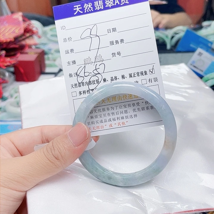翡翠手镯未镶嵌翡翠