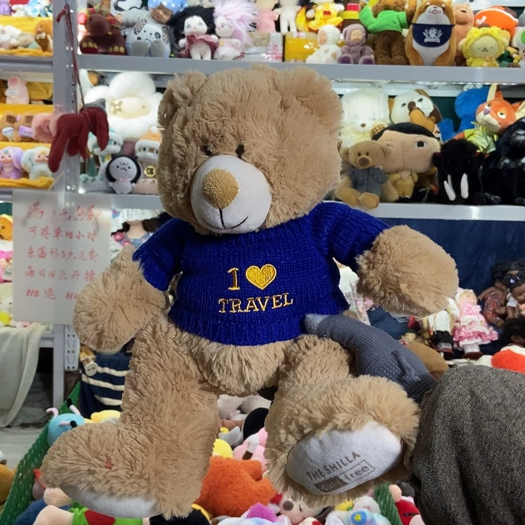 毛绒满13包邮可存单两天