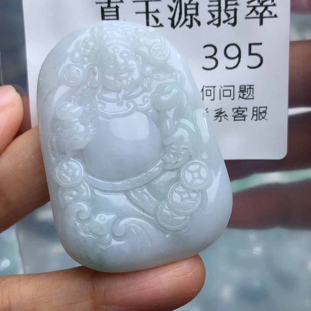 颈饰未镶嵌翡翠395