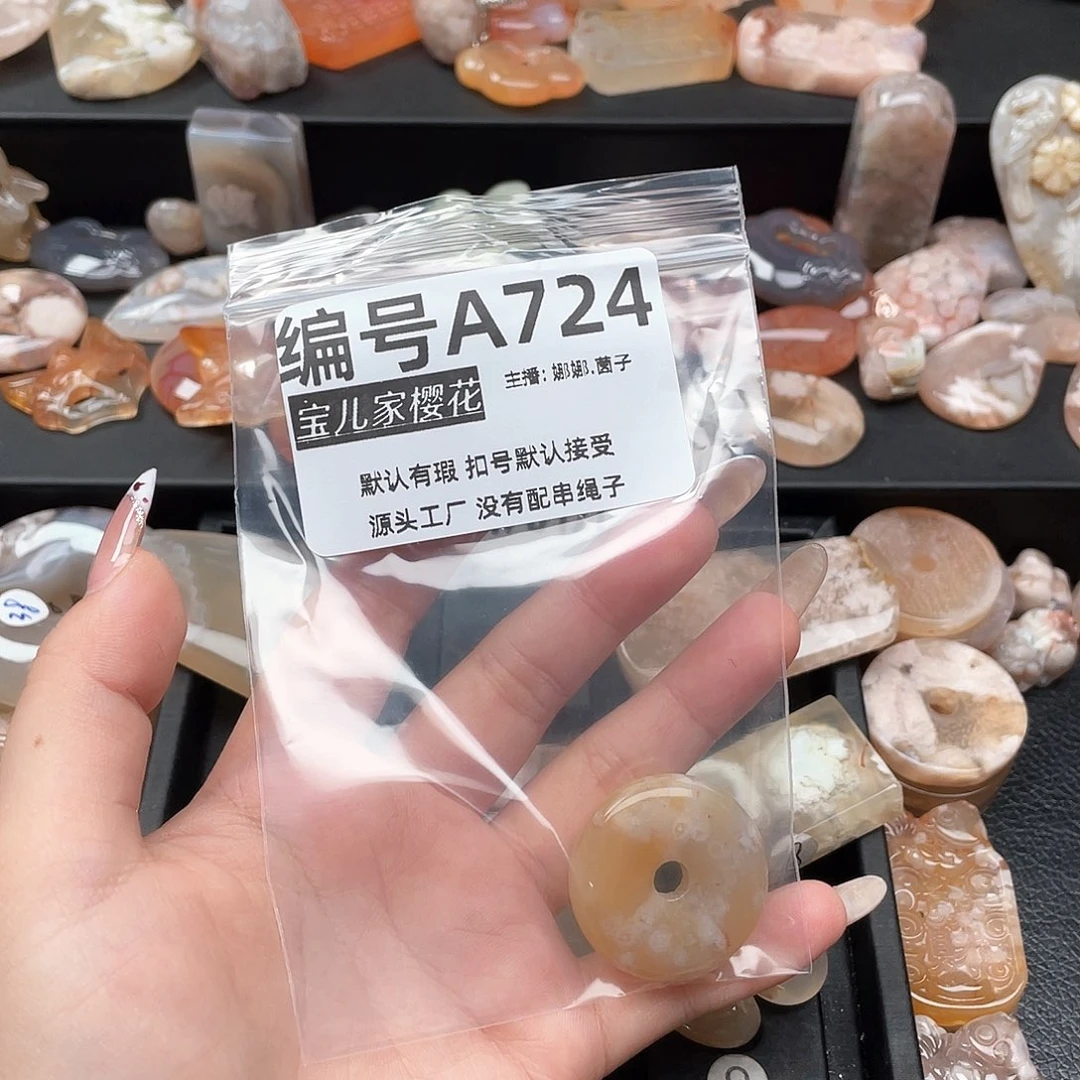 合金颈饰玛瑙/玉髓0**6