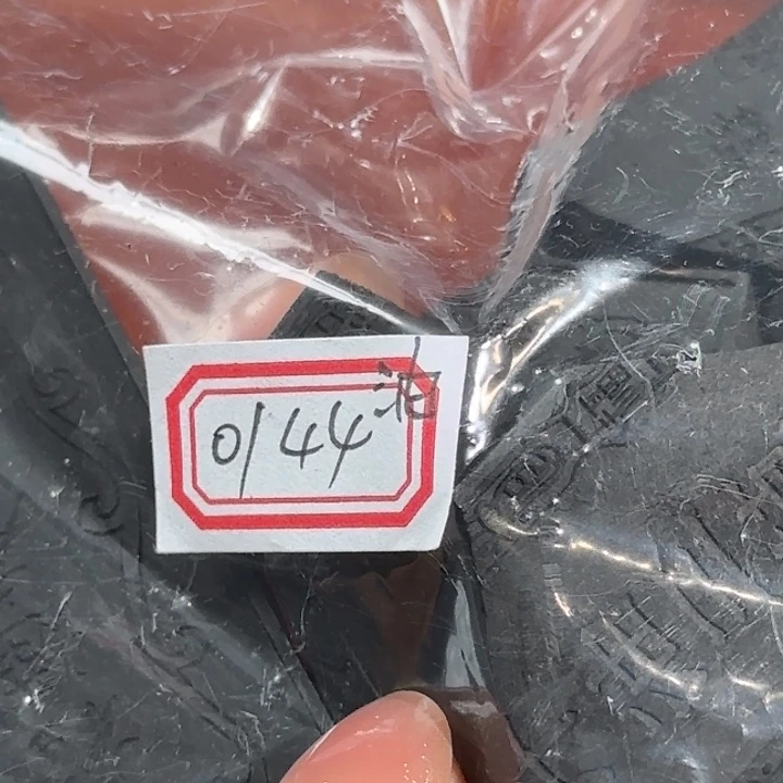 *****0144 号的老墨油烟的残墨