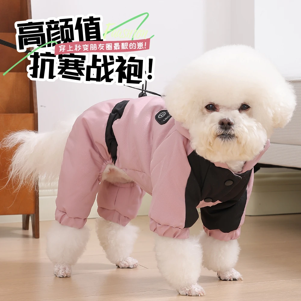 比熊泰迪保暖马甲狗狗衣服秋冬款棉服博美冬天衣服加厚可牵引冬季