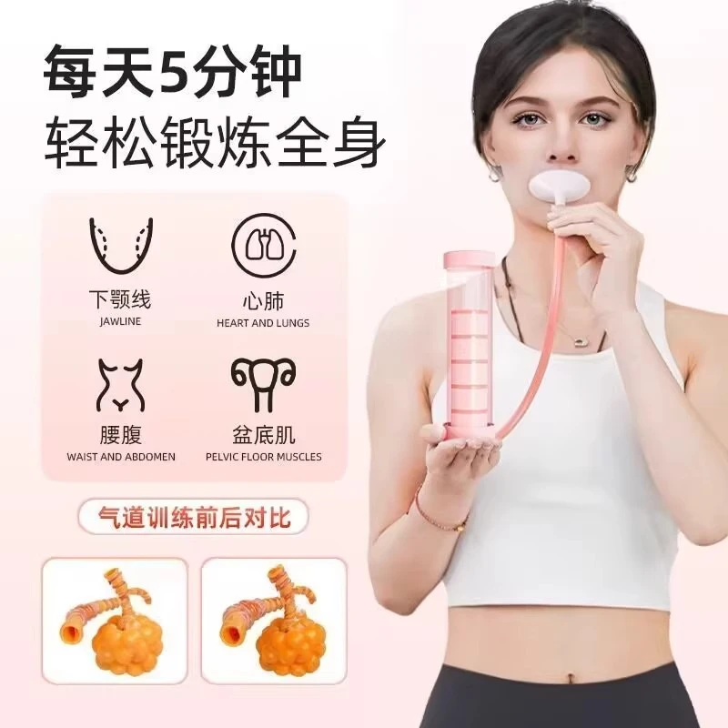 德国哑铃腹式呼吸训练器家用锻炼腹肌马甲线肺活量盆底肌健身神器