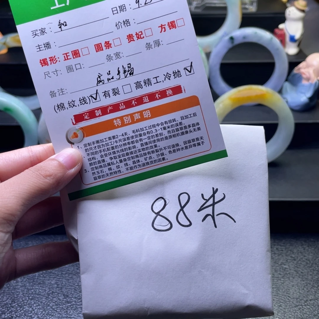 和***庭未镶嵌手镯翡翠翡翠手镯