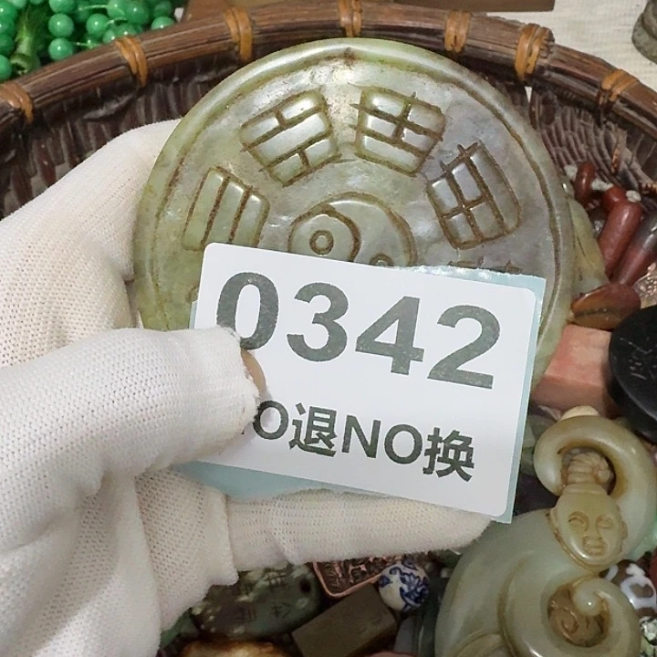 用***2瓷片瓷片瓷片瓷片