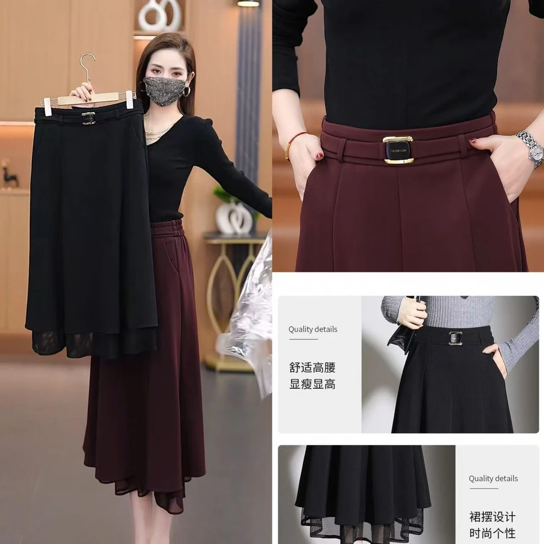 女士垂感高级中年新款秋季女人味半身裙2025款133号显高时尚