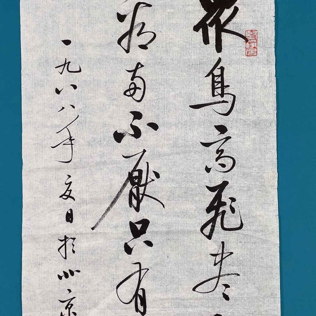 孤***赏华拍商品专属链接