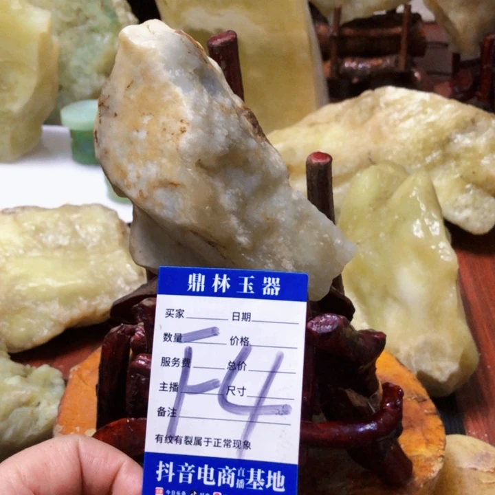 岫玉珠宝奇石未镶嵌