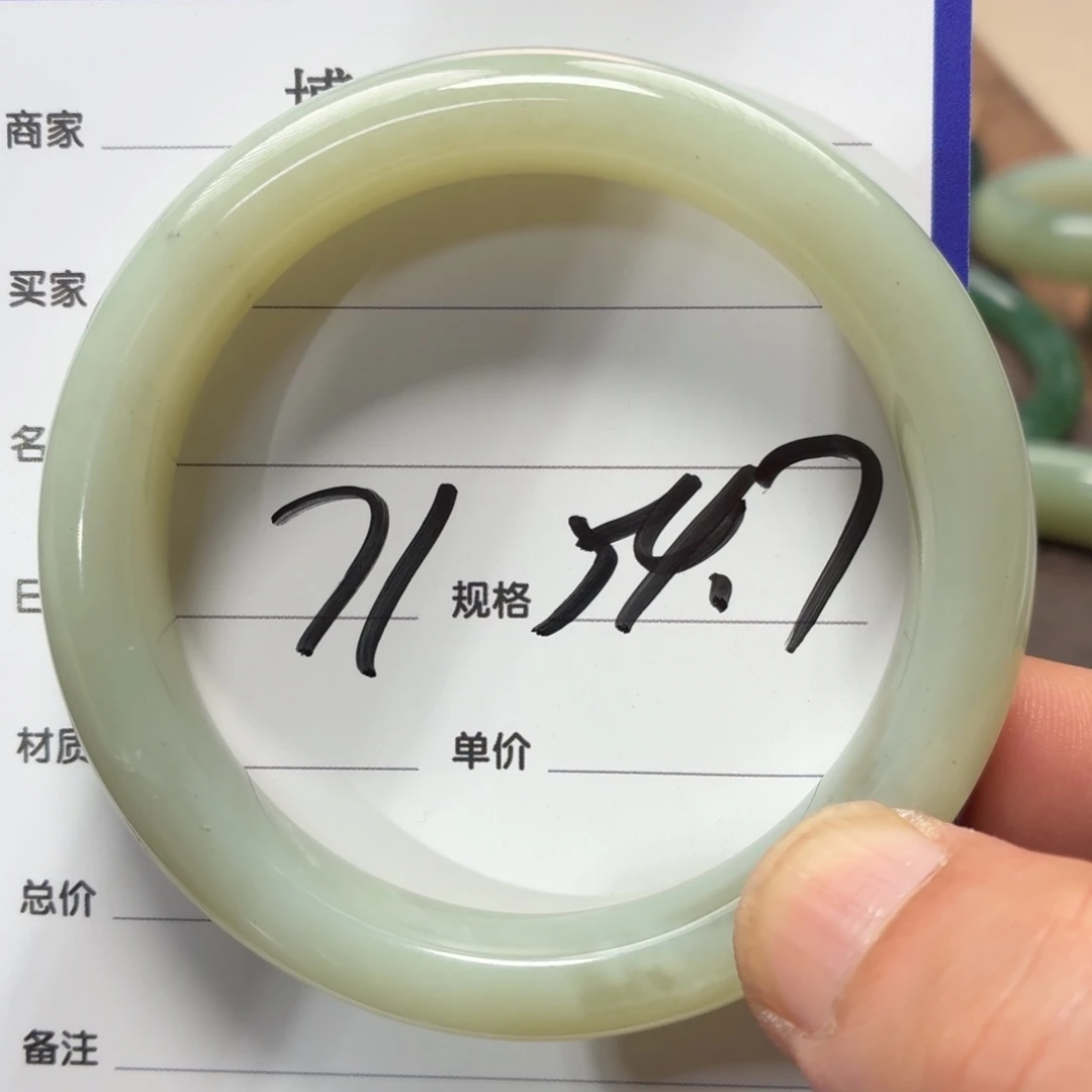 未镶嵌手镯和田玉