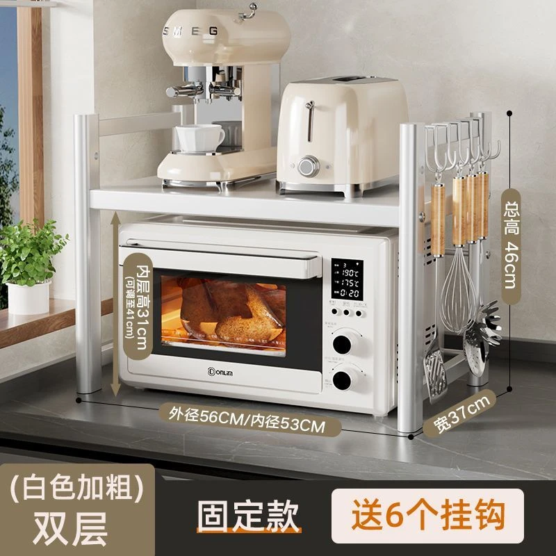 简约家用厨房置物架可伸缩分层储物微波炉烤箱台面省空间收纳架