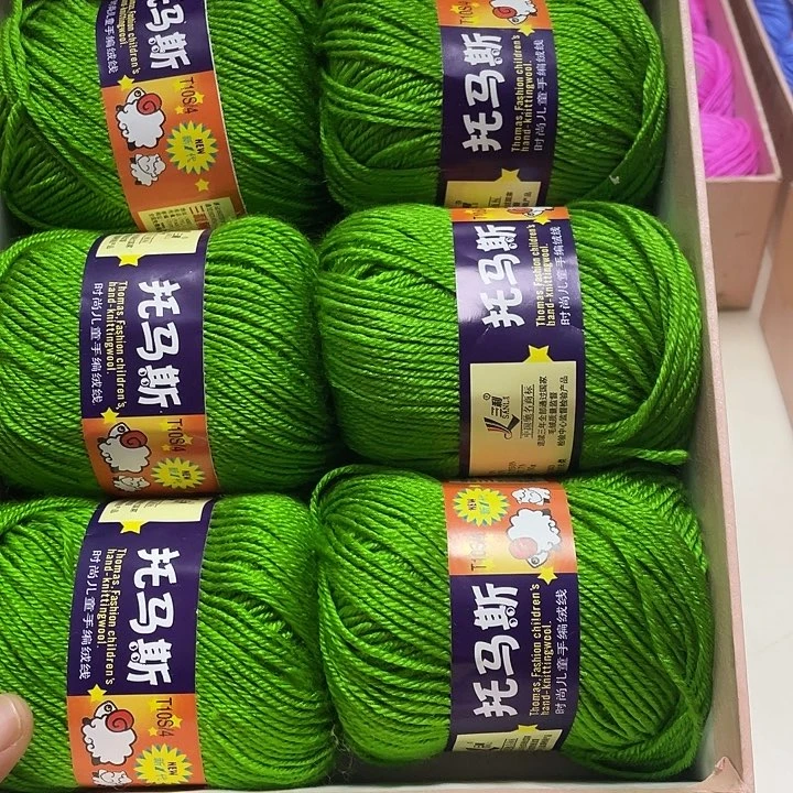 托马斯宝宝秋香绿二斤