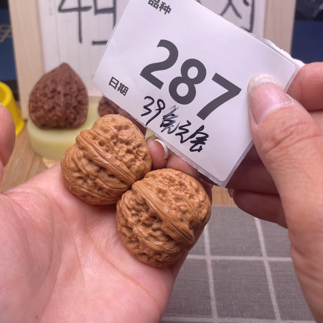 把件文玩核桃287号39元宝