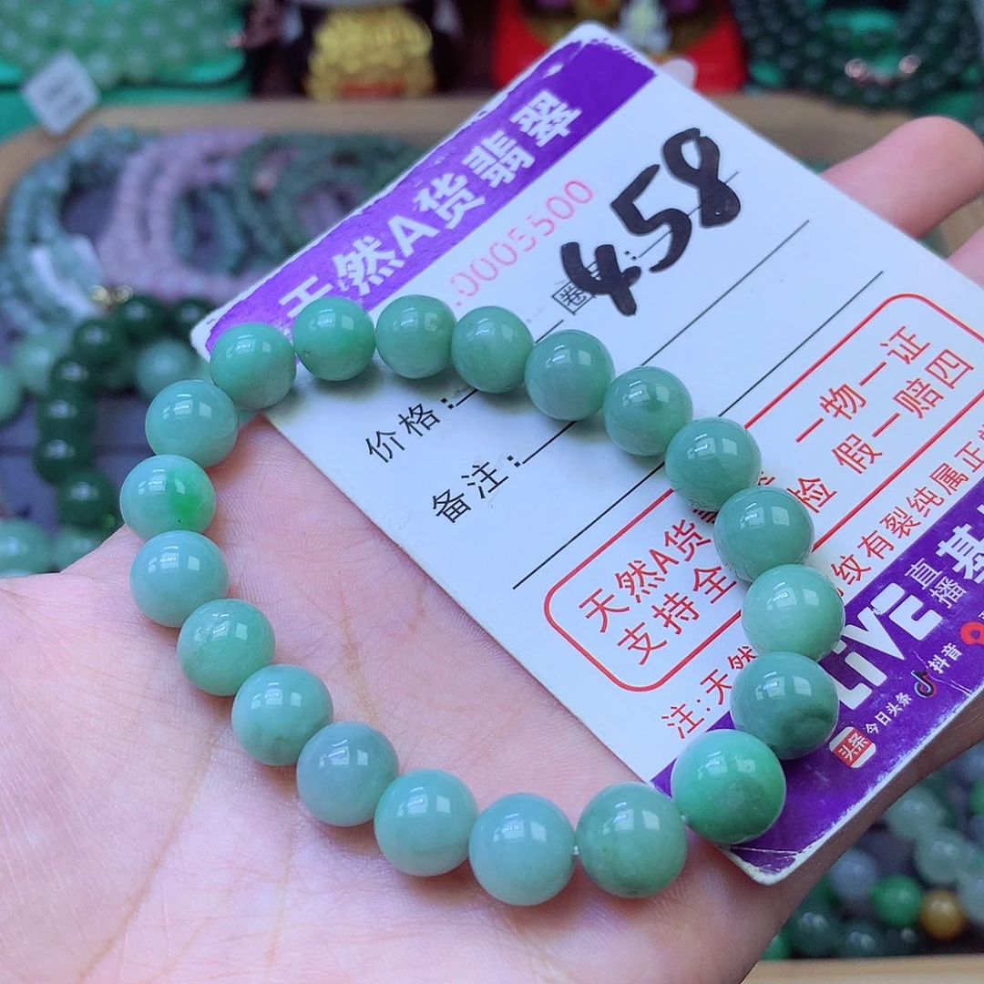 未镶嵌手链翡翠9+