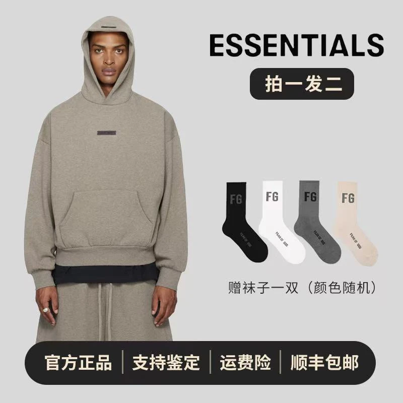 【拍一发二】SS25 Essential FOG美式潮牌秋冬加绒宽松连帽卫衣