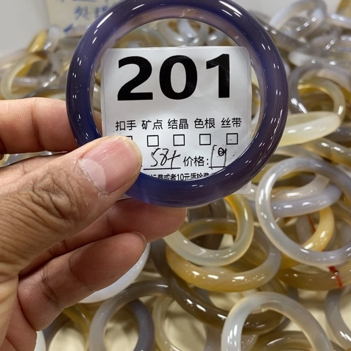 玛瑙/玉髓手镯未镶嵌