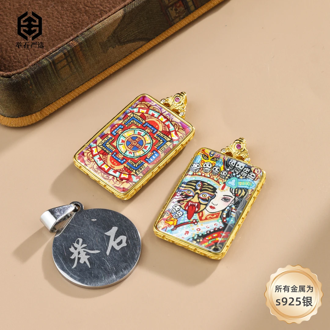 【举石严选】H1214-269-49唐卡吊坠（一件/多样性发）S