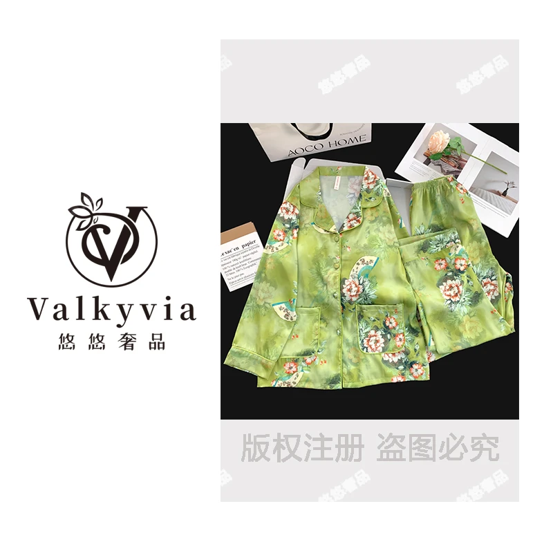 【Valkyvia/悠悠奢品】女士睡衣25-11