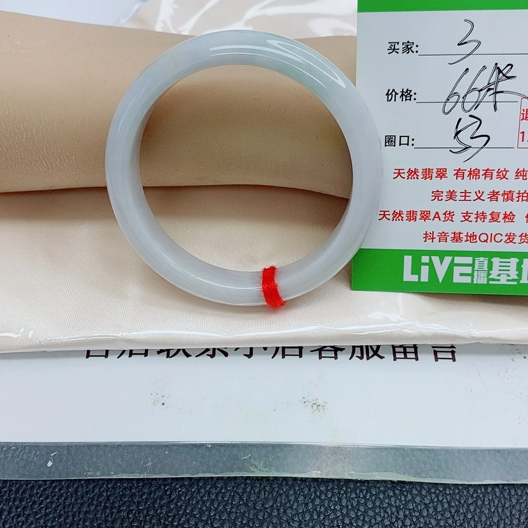 翡翠未镶嵌手镯天然翡翠3