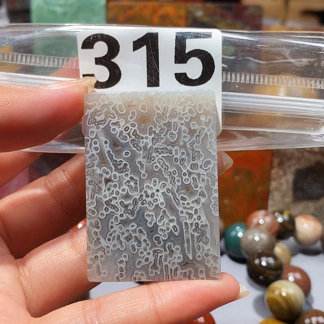 硅化玉未镶嵌天然北票硅化玉吊坠
