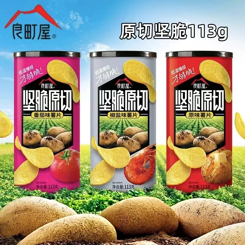 【良仓自营】8月1之后到期】良町屋坚脆原切薯片113g