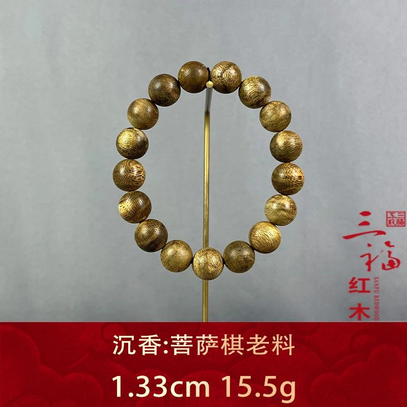 87778 菩萨棋老料 沉香