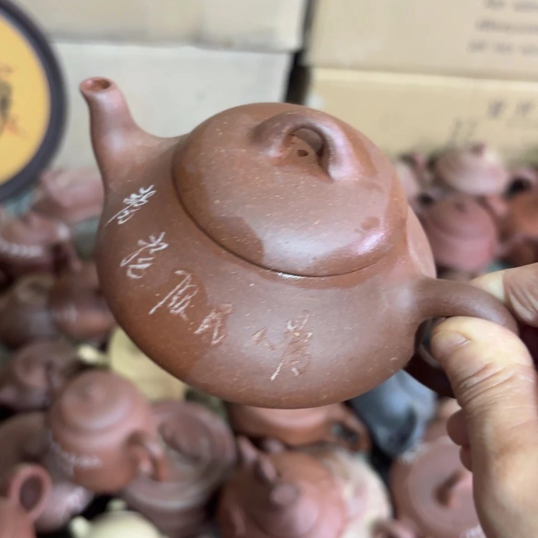 茶壶紫砂宜兴紫砂壶