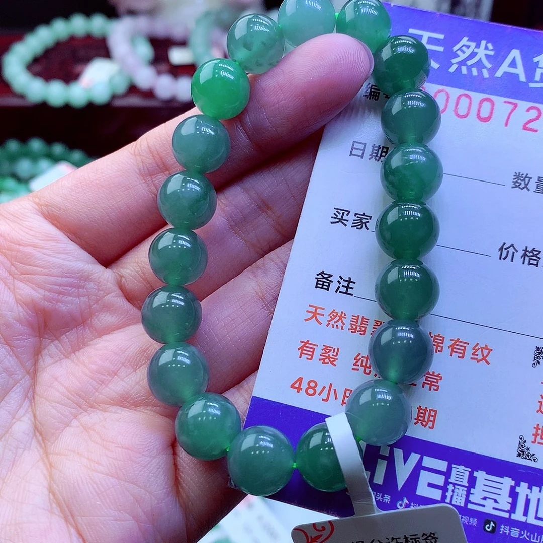 翡翠未镶嵌毛衣链