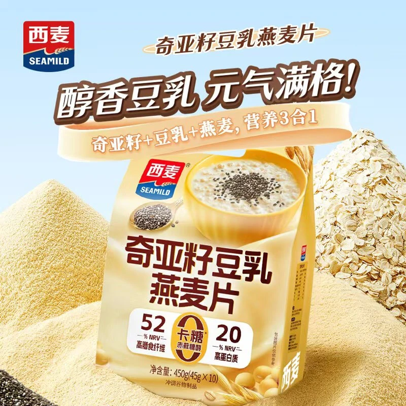 【450g】西麦奇亚籽豆乳燕麦片独立小包高蛋白冲饮健康即食早餐代餐