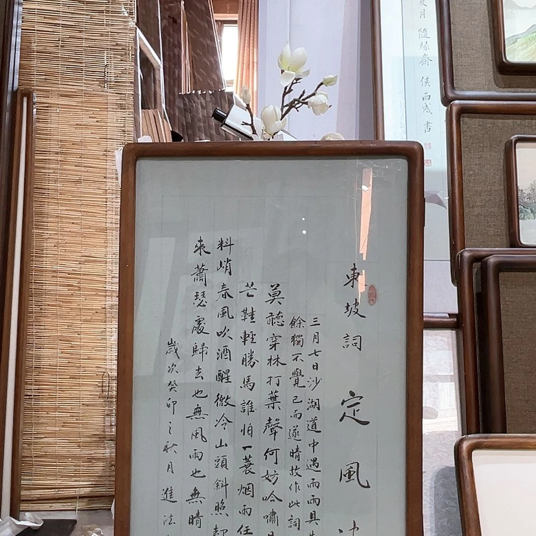 国画p****s亲笔手绘 亲笔手绘