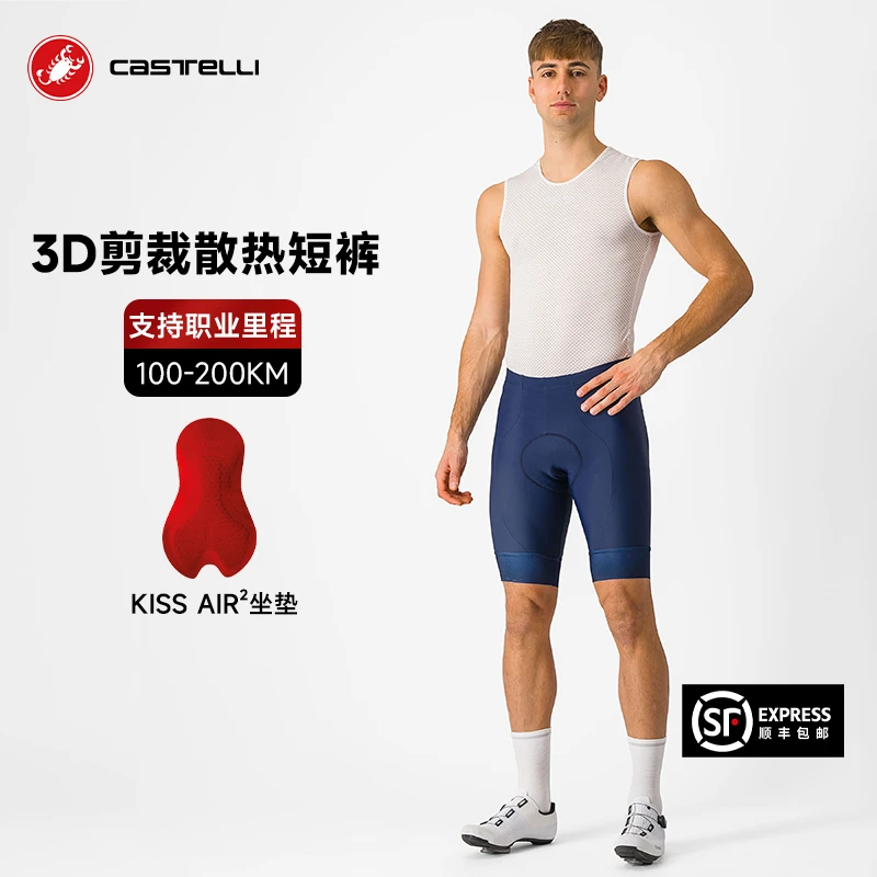 CASTELLI蝎子公路车骑行服Air2坐垫短裤男士夏季透气排汗4523004