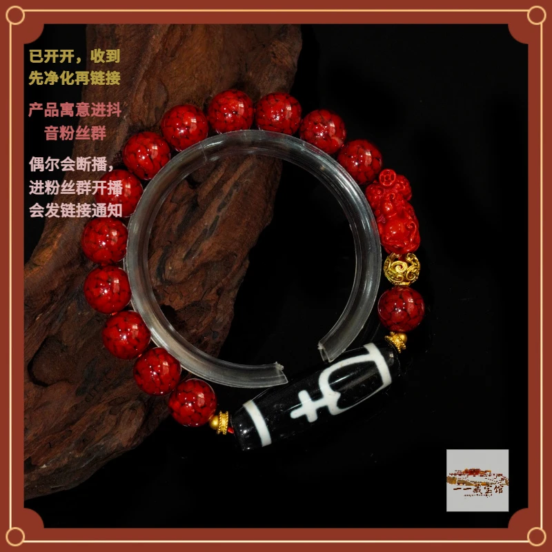 藏宝阁 ▎黑白宝瓶貔貅链701677
