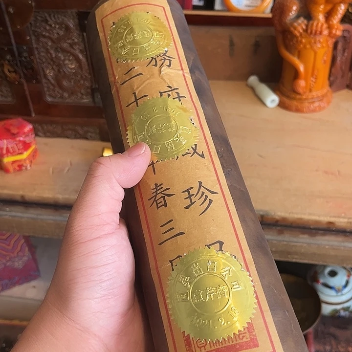 瓷片健健康康平平安安