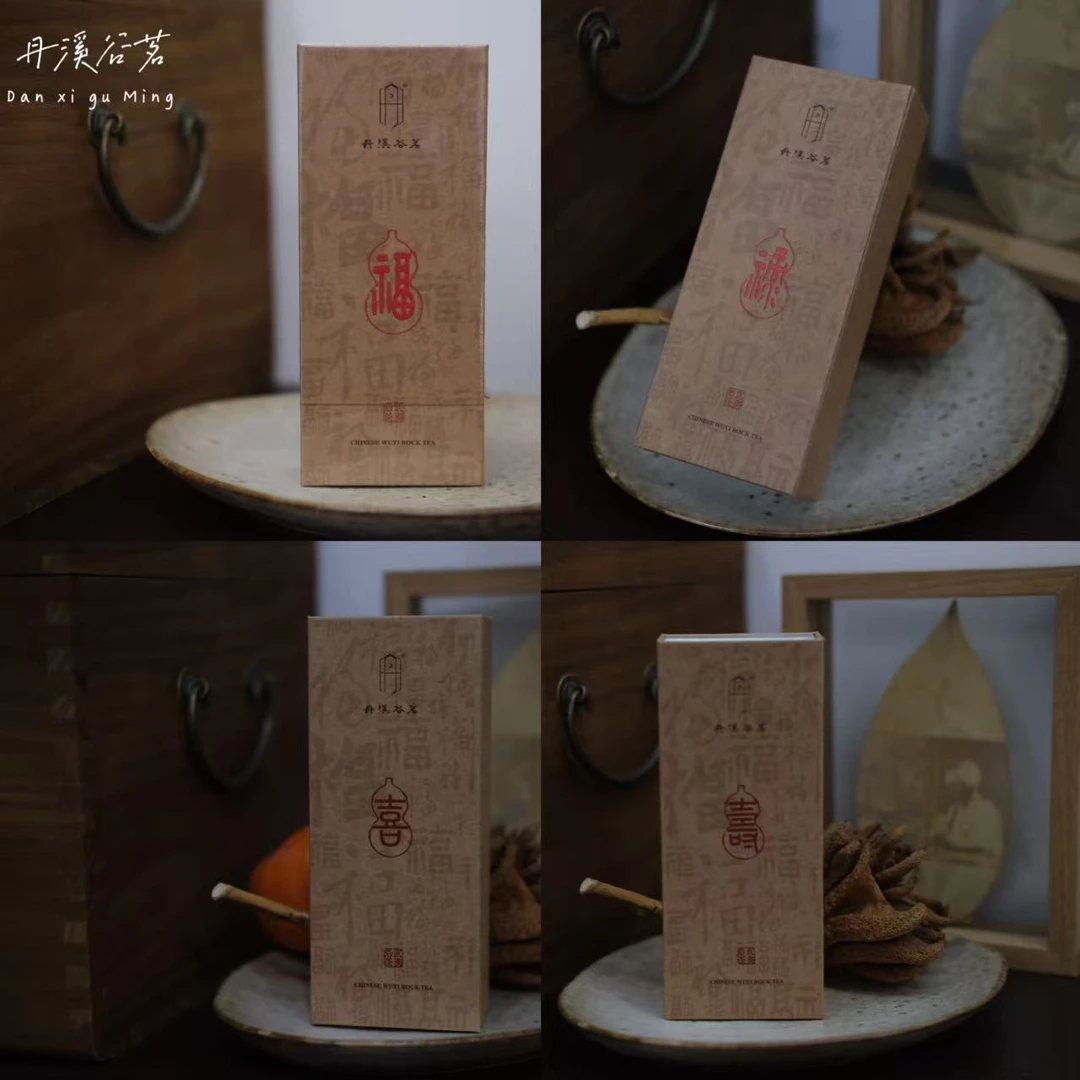 丹溪谷茗【福禄寿喜】武夷岩茶名枞口感醇厚乌龙茶组合